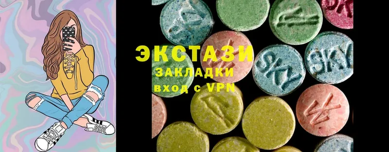 Ecstasy 250 мг  Мегион 