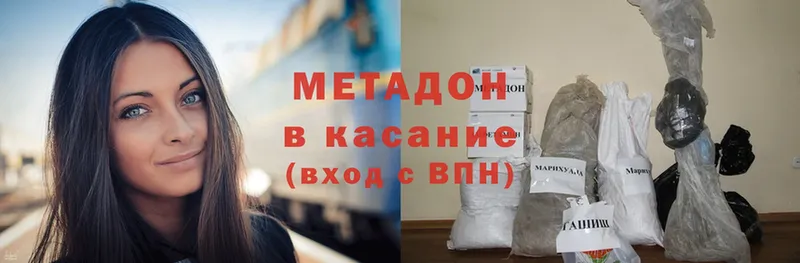 МЕТАДОН мёд  Мегион 